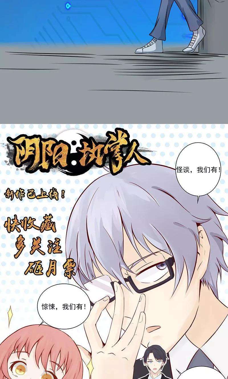 地府我开的55话 探究