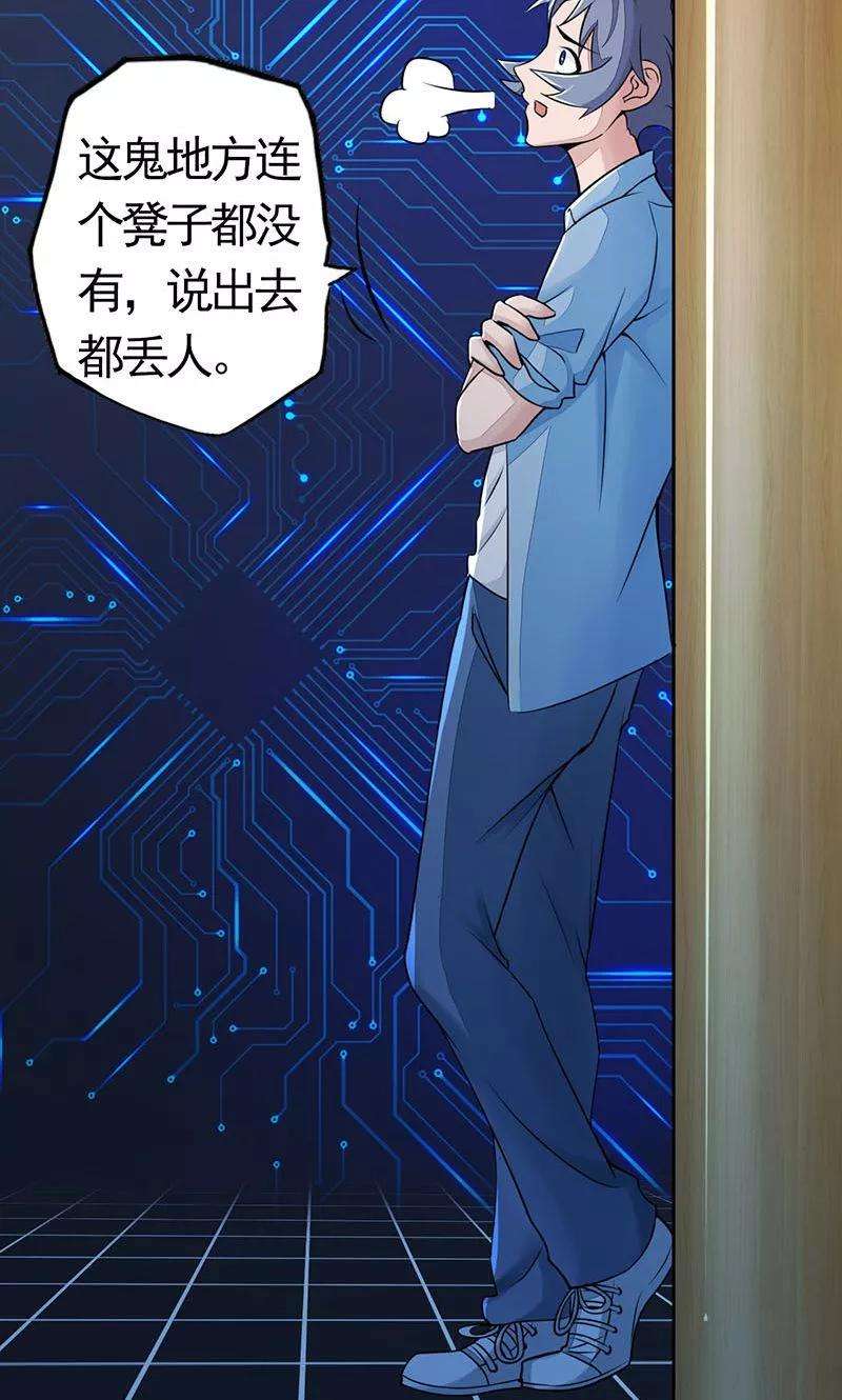 地府我开的55话 探究