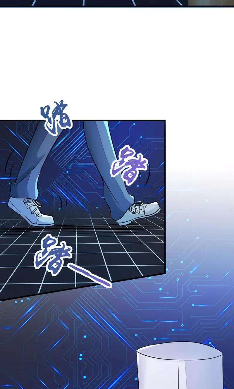 地府我开的55话 探究