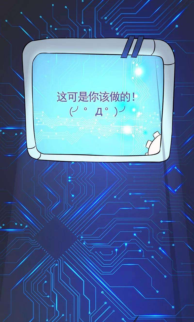 地府我开的56话 离去