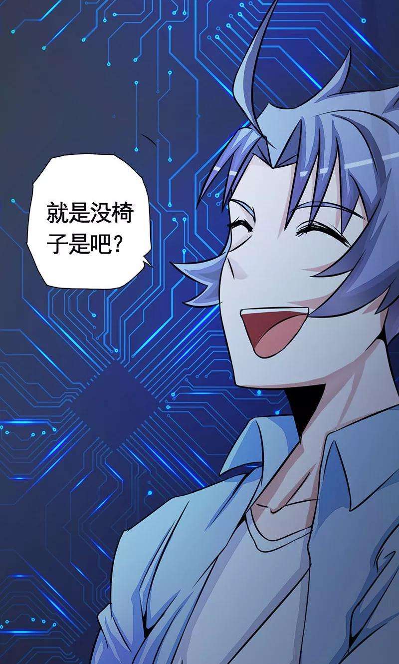 地府我开的56话 离去