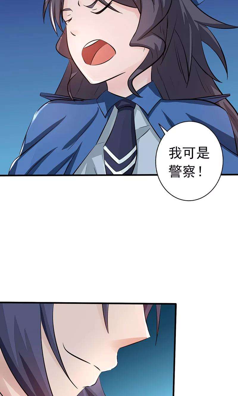 地府我开的56话 离去