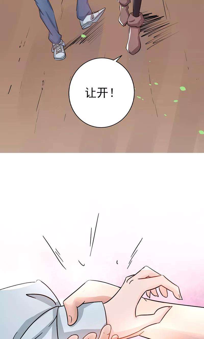 地府我开的56话 离去