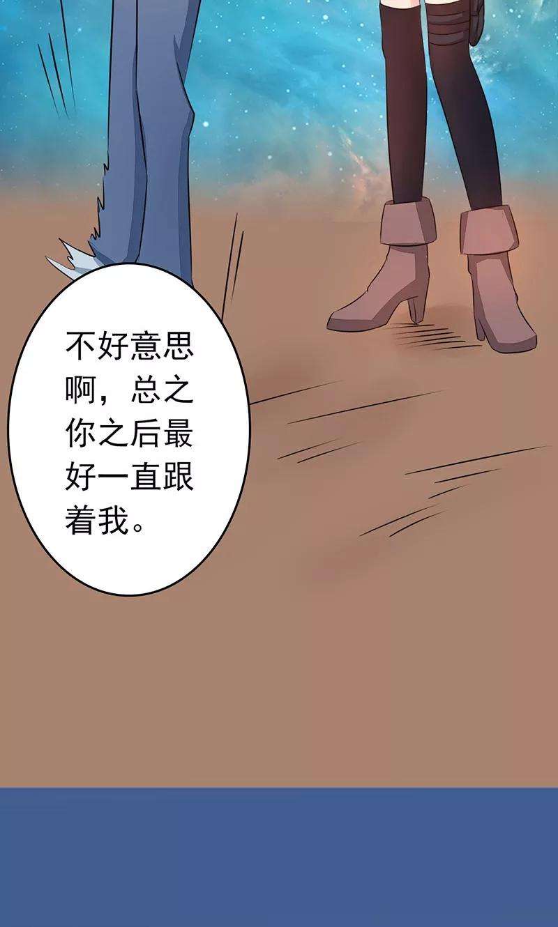 地府我开的56话 离去