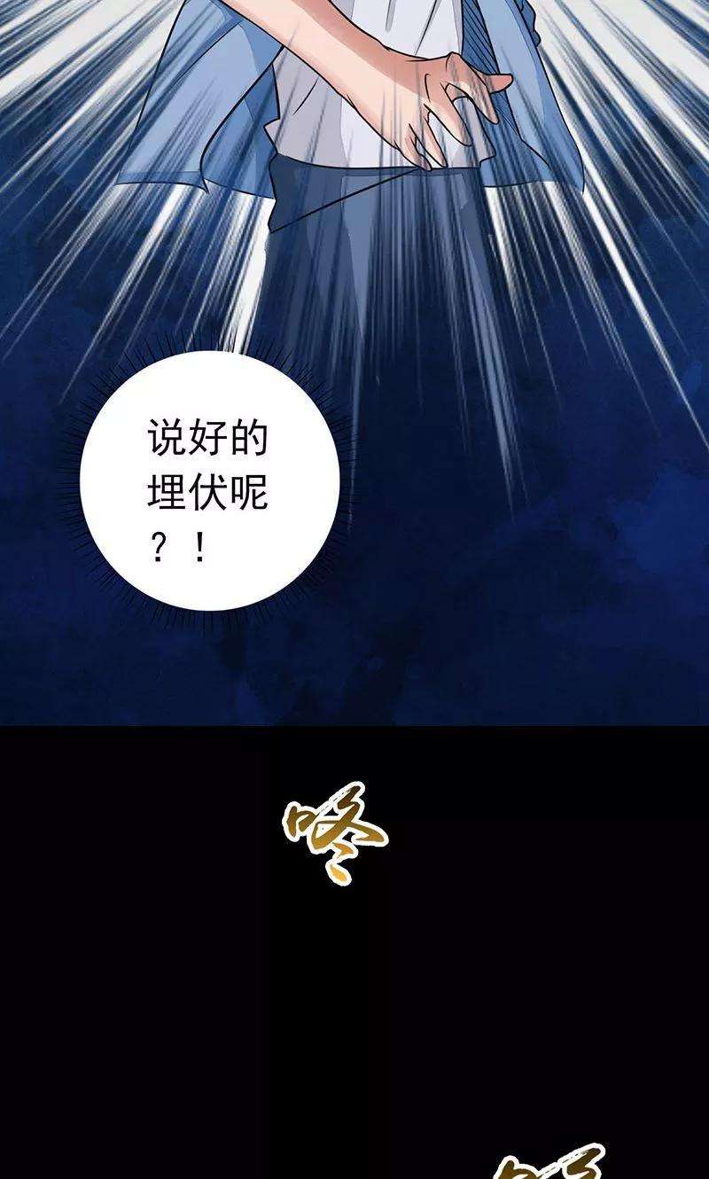 地府我开的57话 平淡