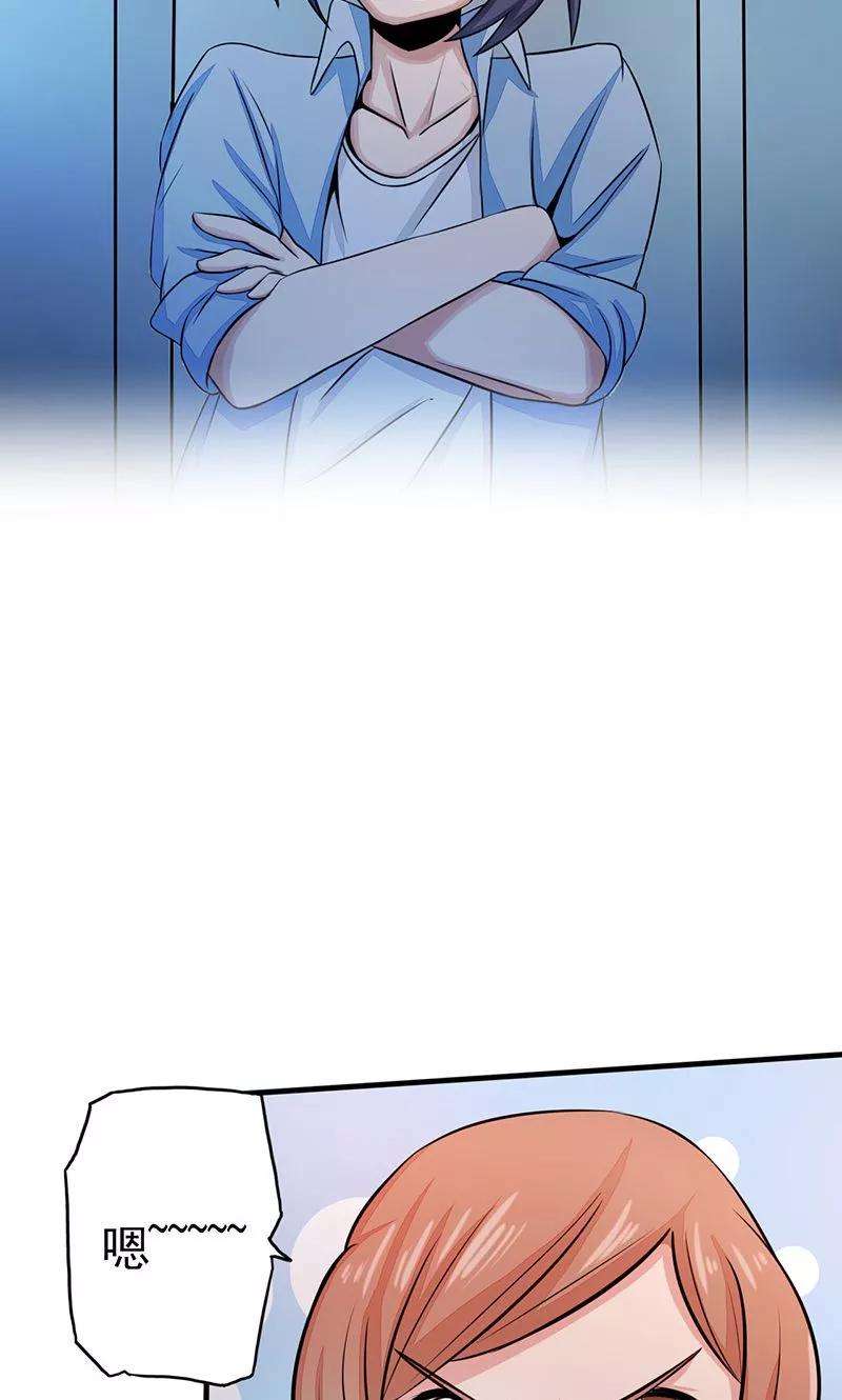 地府我开的57话 平淡