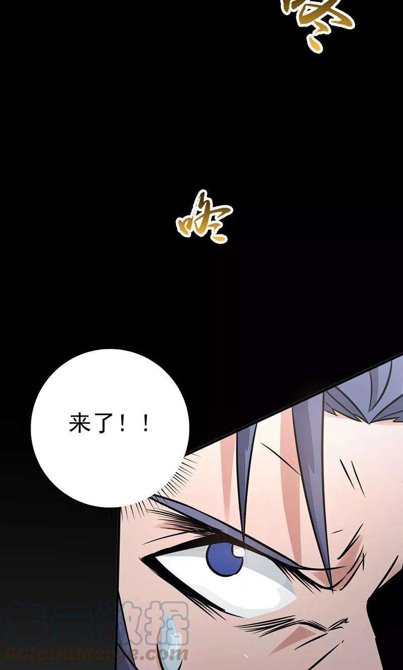 地府我开的57话 平淡