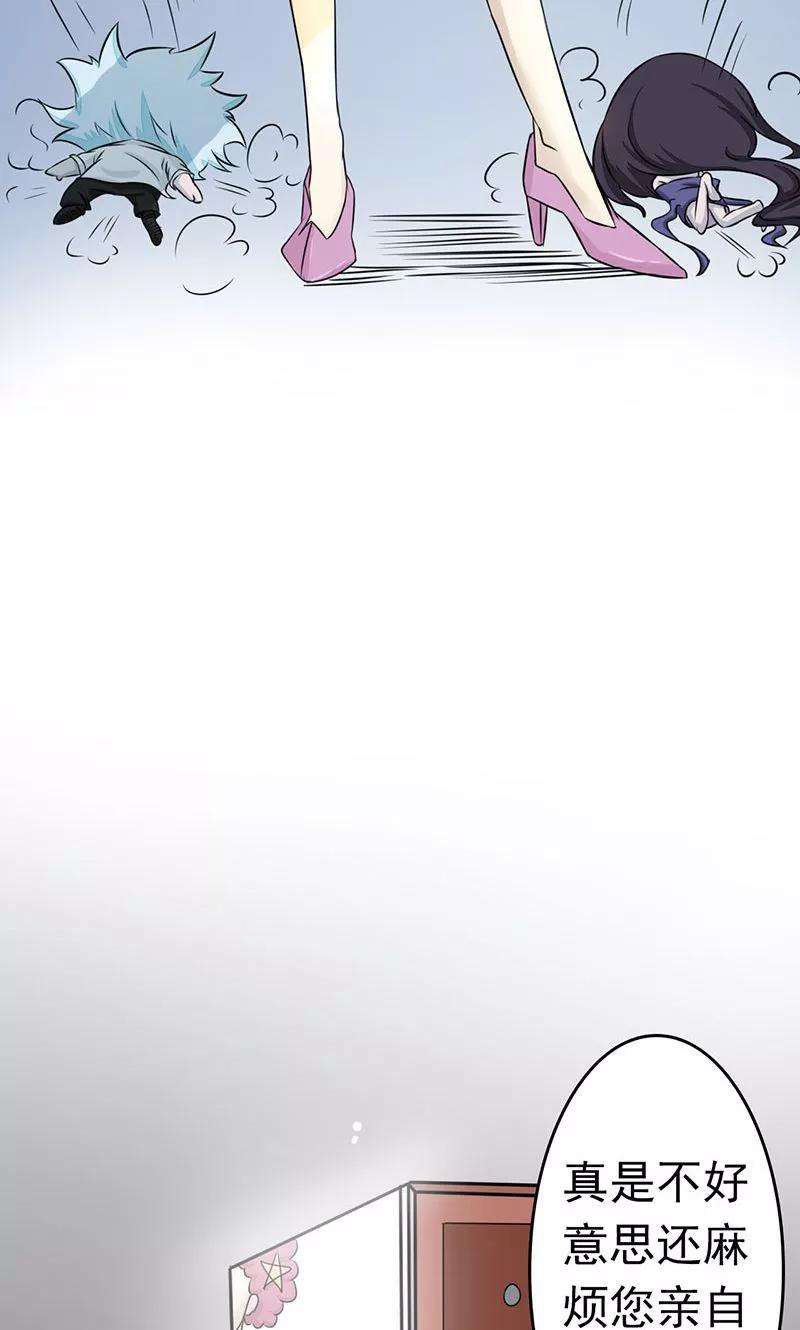 地府我开的57话 平淡