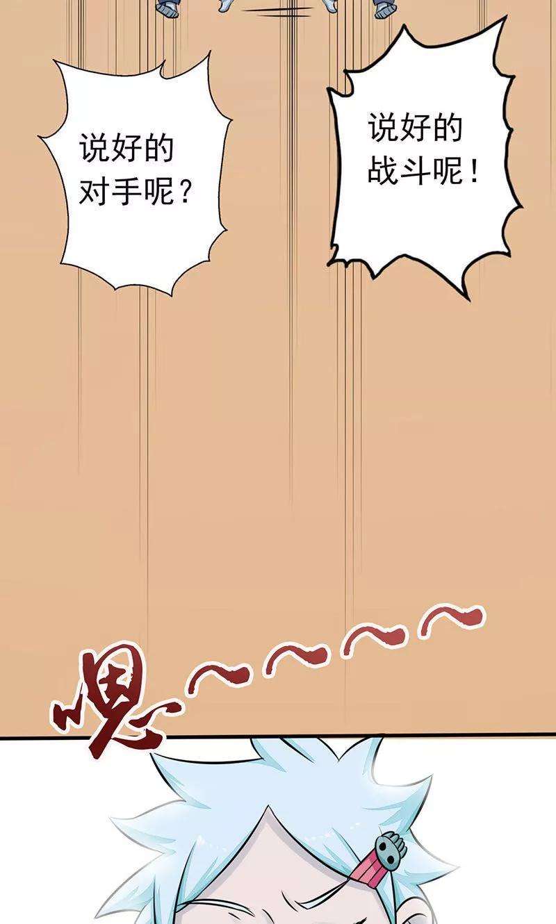 地府我开的57话 平淡