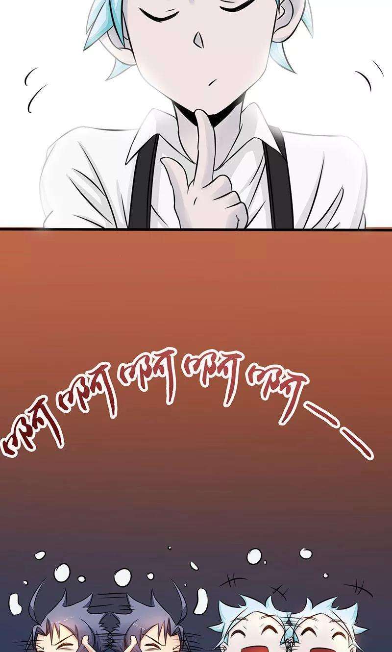 地府我开的57话 平淡