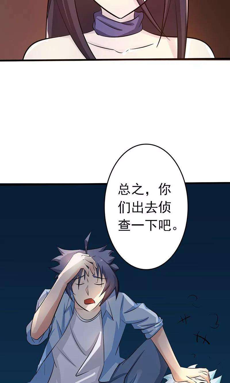 地府我开的57话 平淡