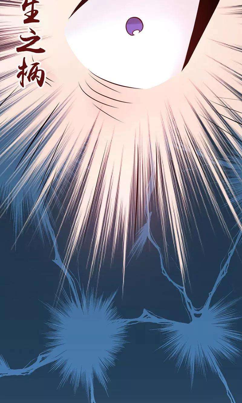 地府我开的57话 平淡