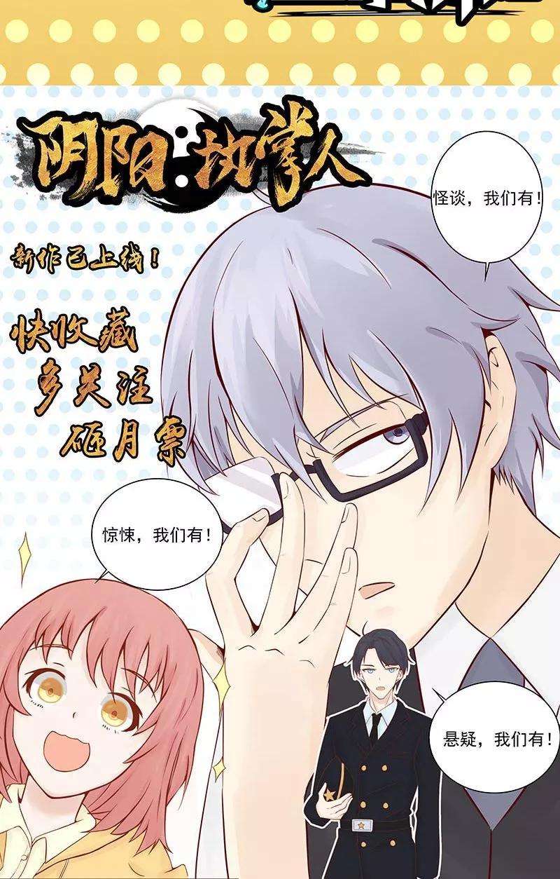 地府我开的57话 平淡