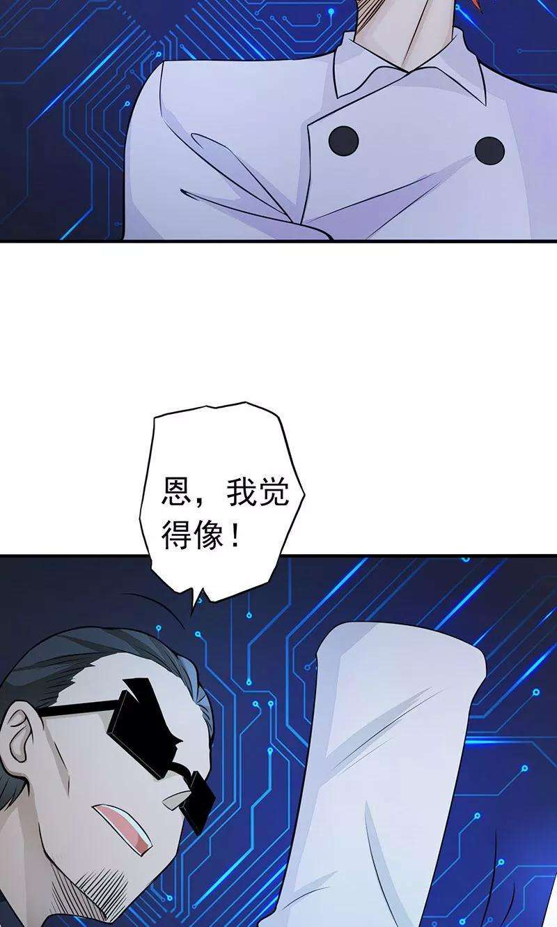 地府我开的57话 平淡