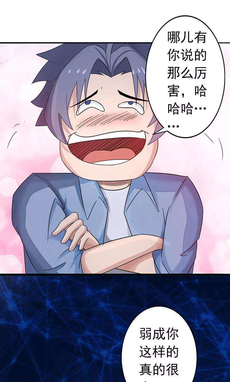 地府我开的58话 金虹氏