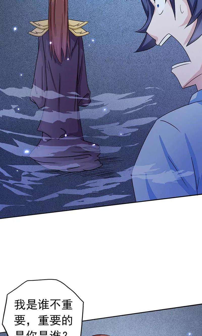 地府我开的58话 金虹氏