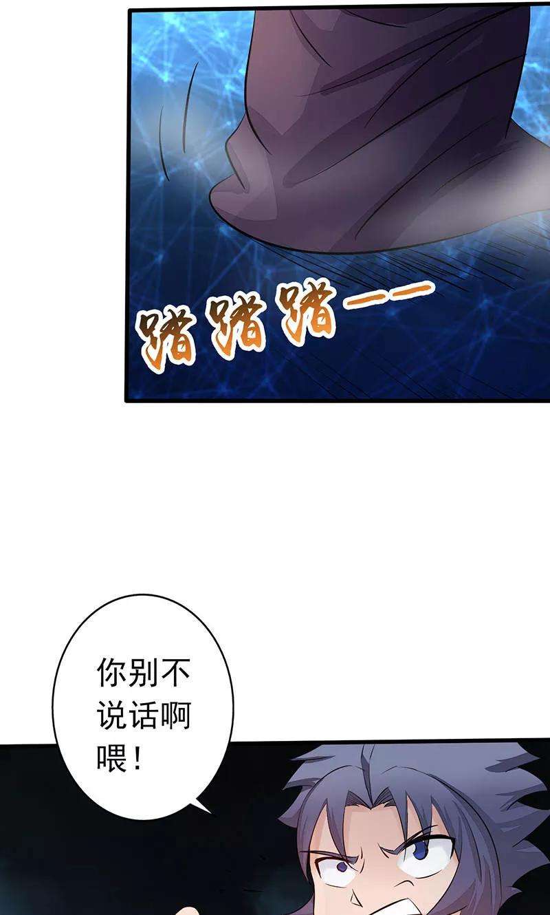 地府我开的58话 金虹氏