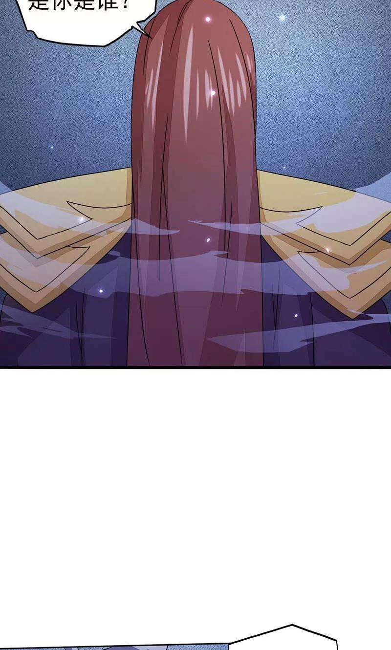 地府我开的58话 金虹氏