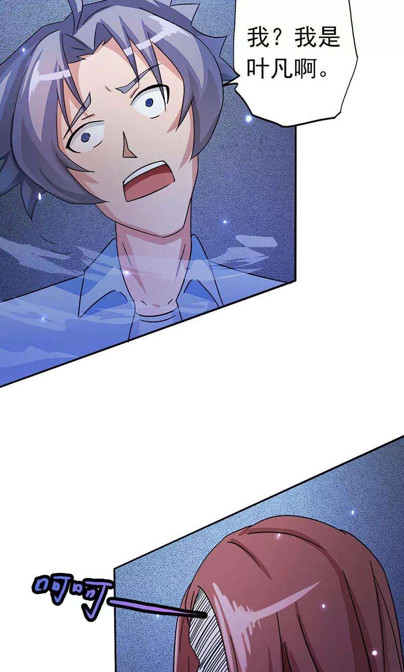 地府我开的58话 金虹氏