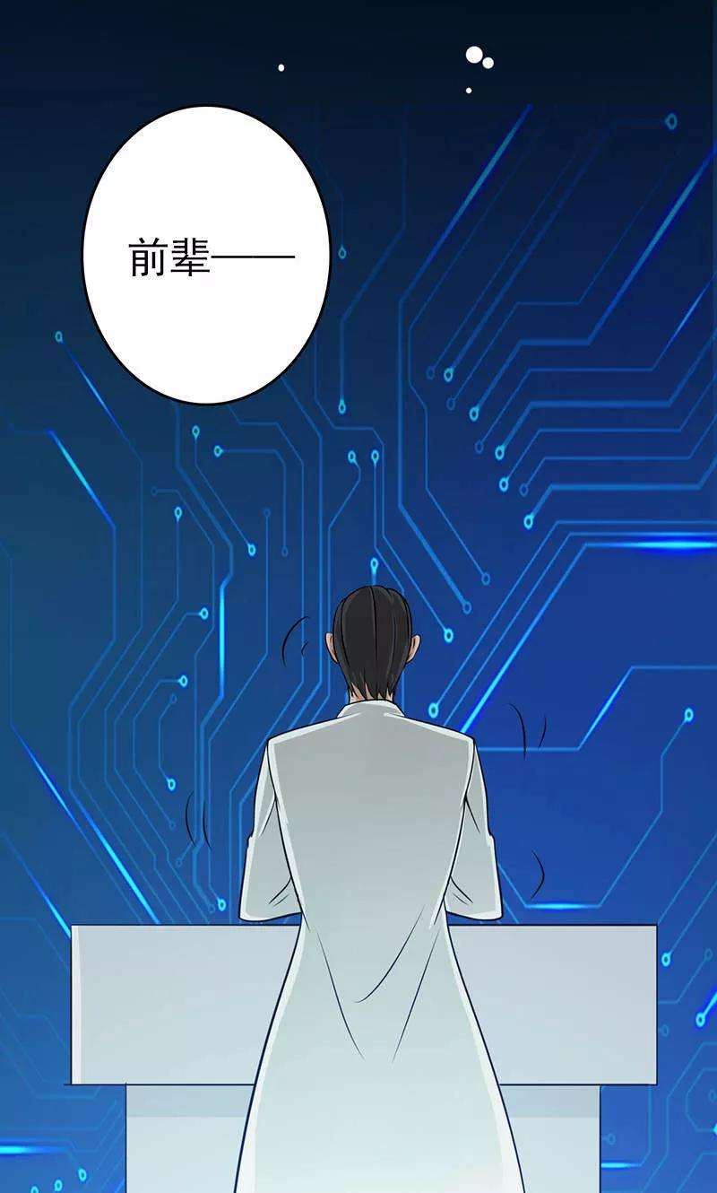 地府我开的58话 金虹氏