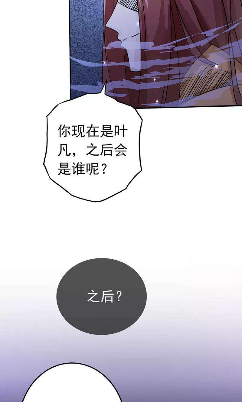 地府我开的58话 金虹氏