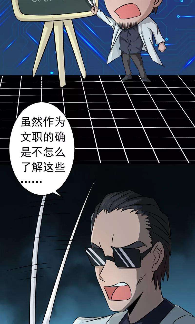 地府我开的59话 节用