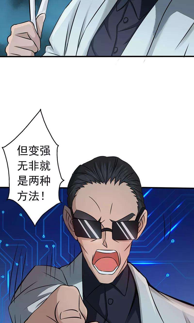 地府我开的59话 节用
