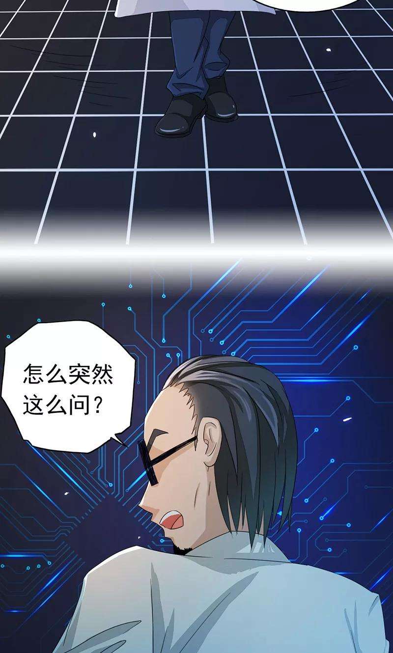 地府我开的59话 节用