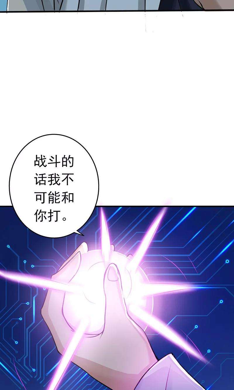 地府我开的59话 节用