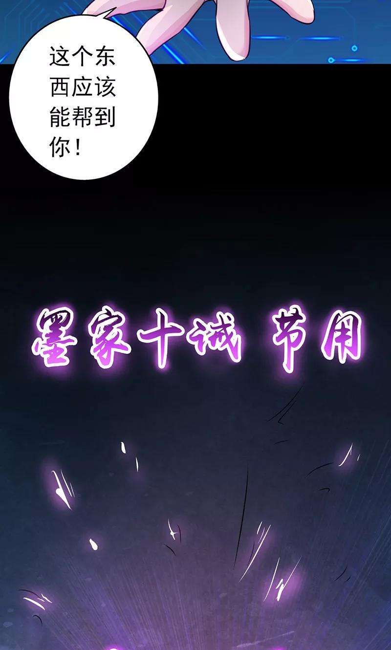 地府我开的59话 节用