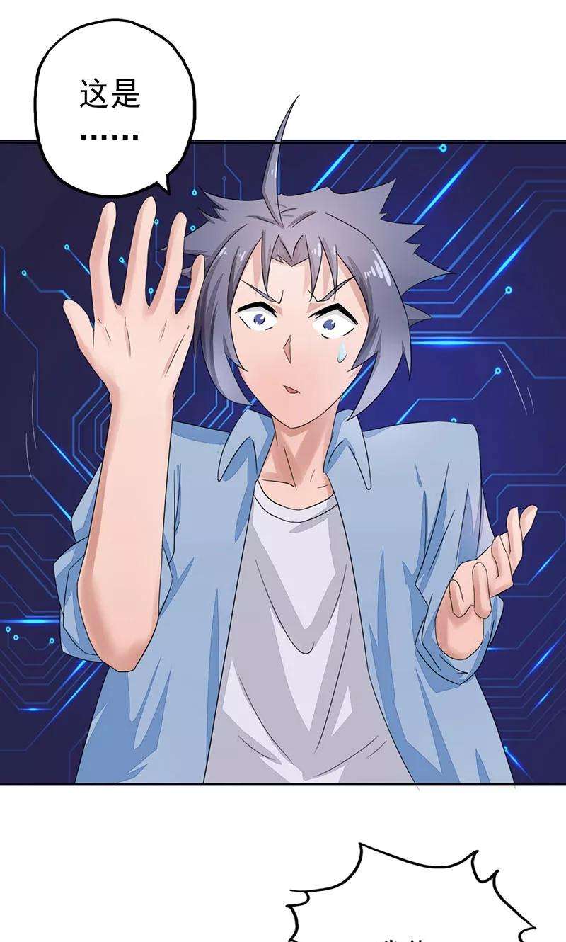 地府我开的59话 节用