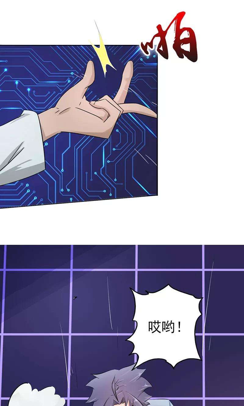 地府我开的59话 节用