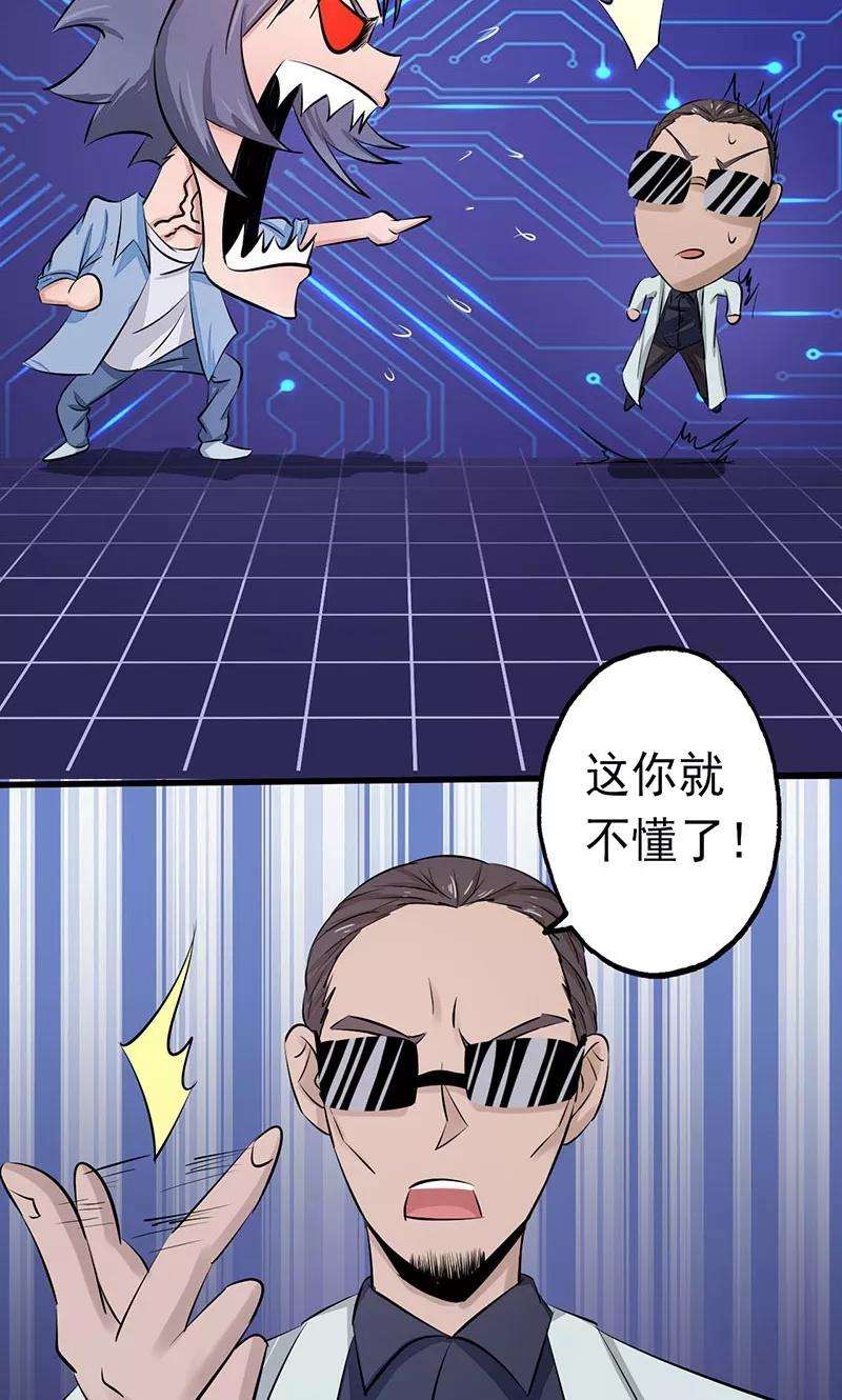 地府我开的59话 节用