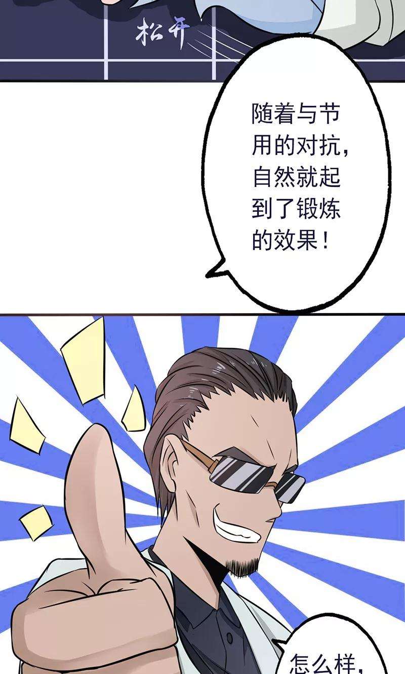地府我开的59话 节用