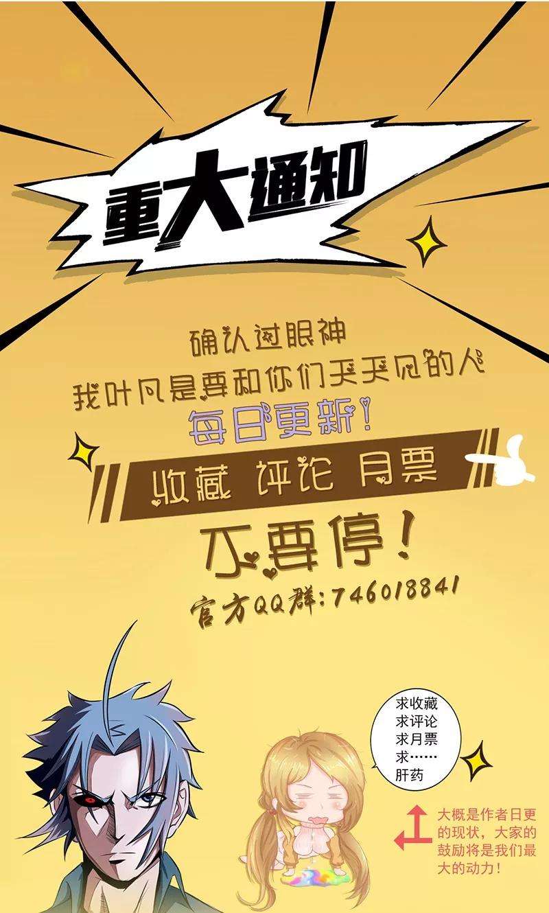 地府我开的59话 节用