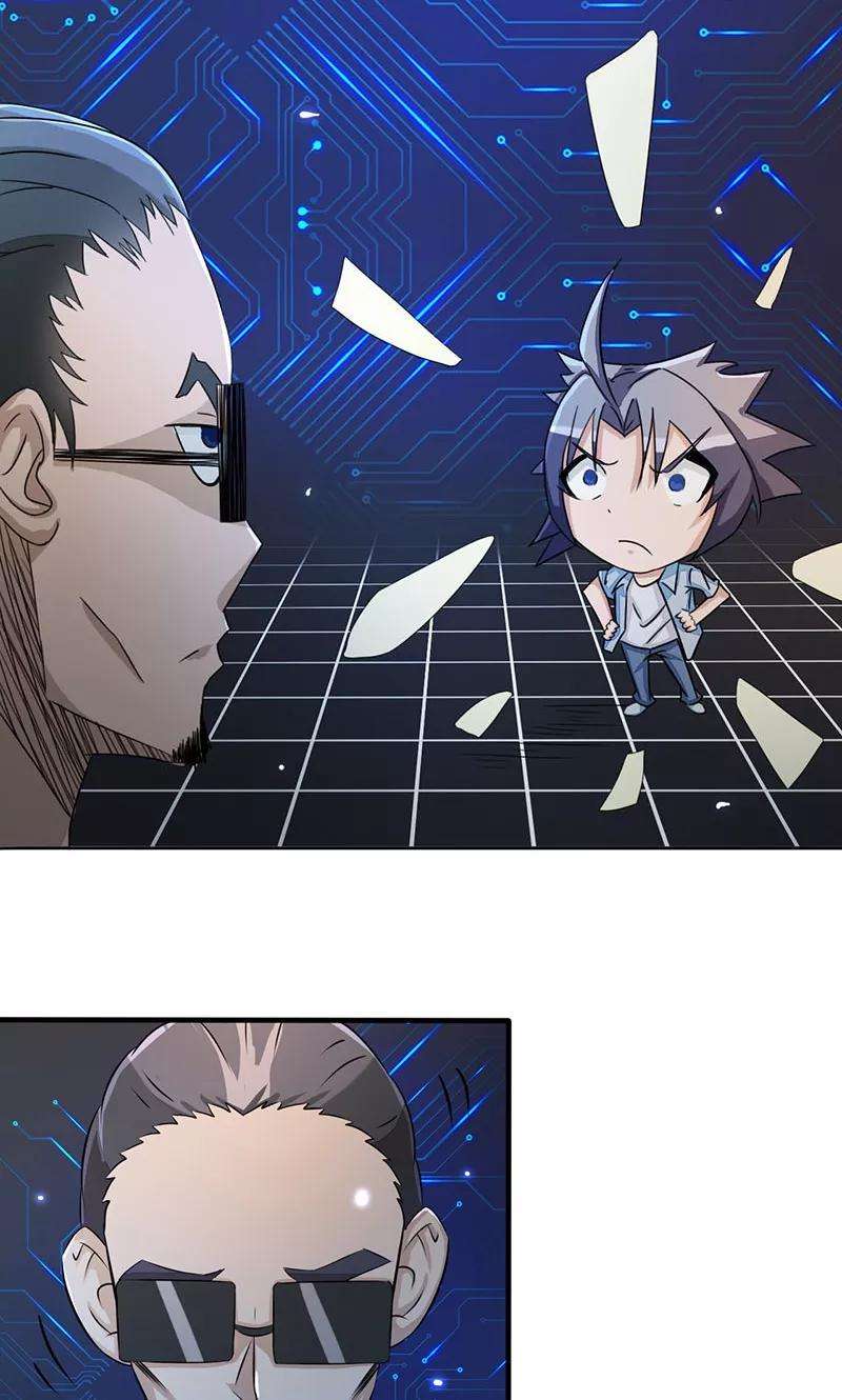 地府我开的59话 节用