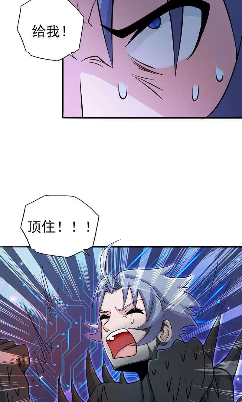 地府我开的60话 换装