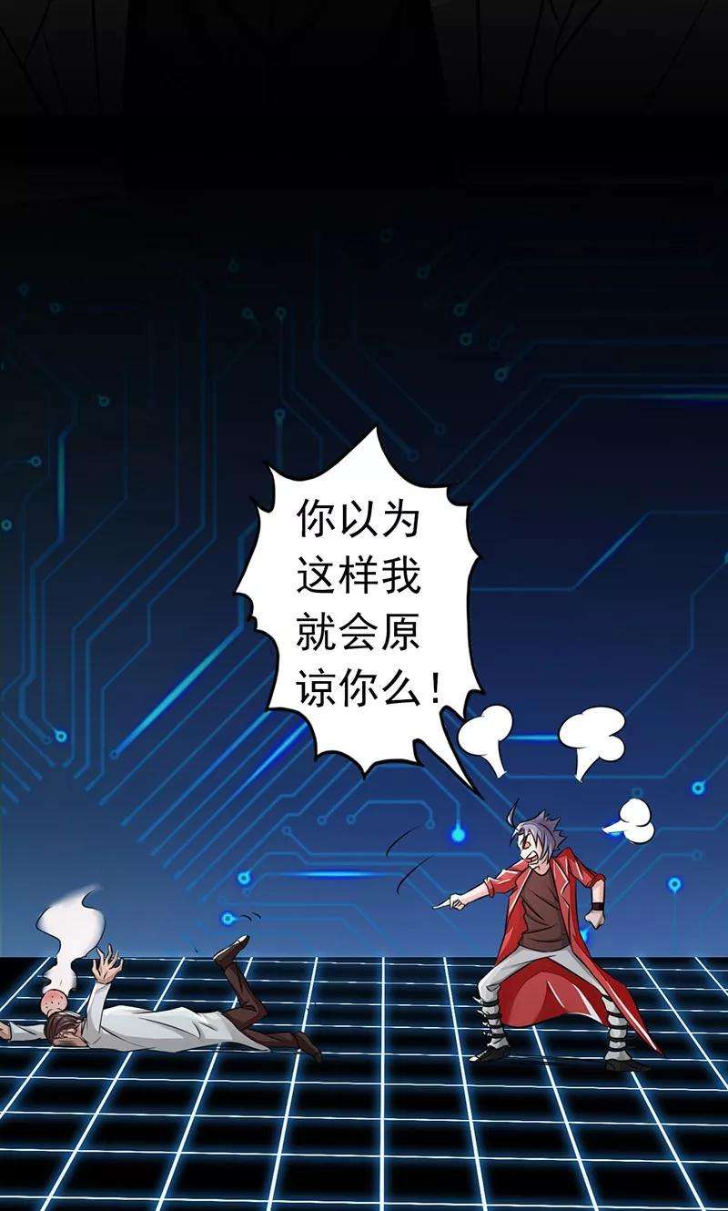 地府我开的60话 换装