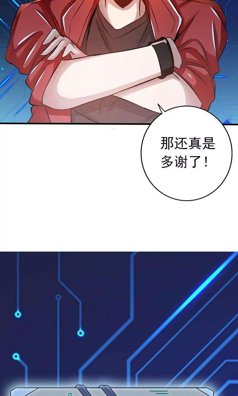 地府我开的60话 换装