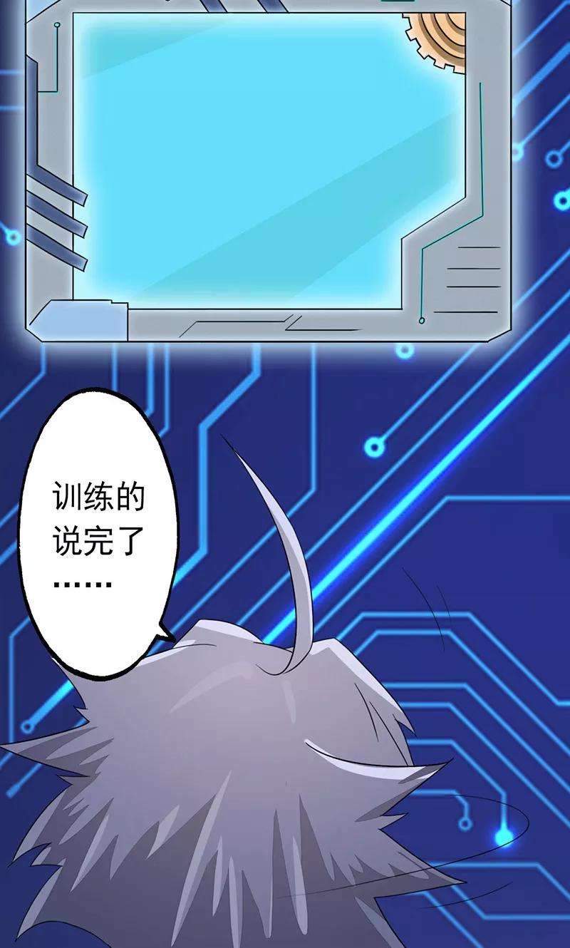 地府我开的60话 换装