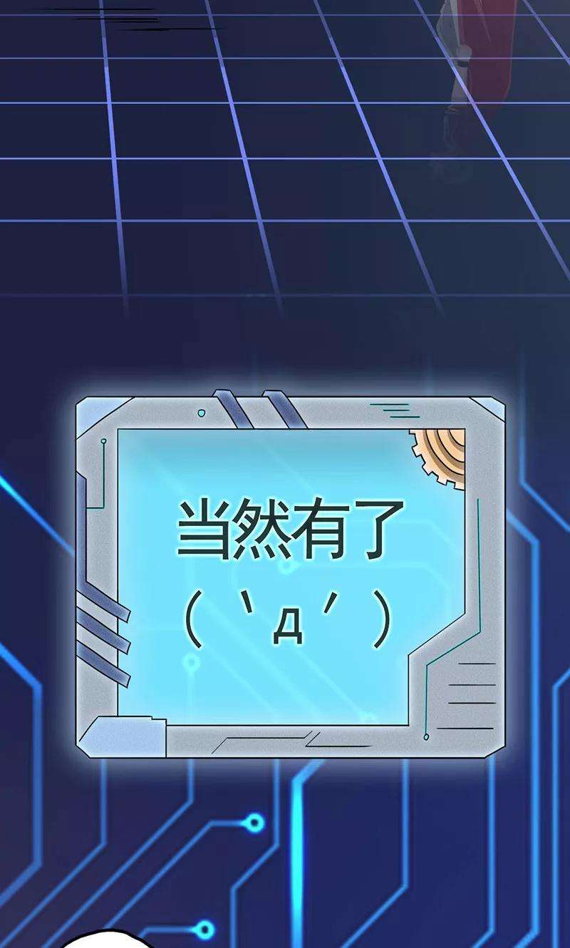 地府我开的60话 换装