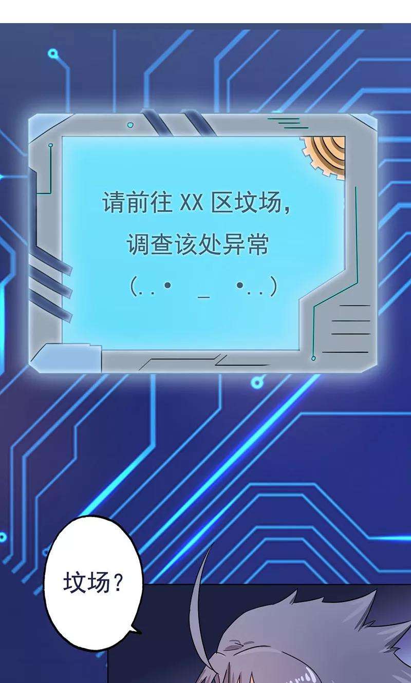 地府我开的60话 换装