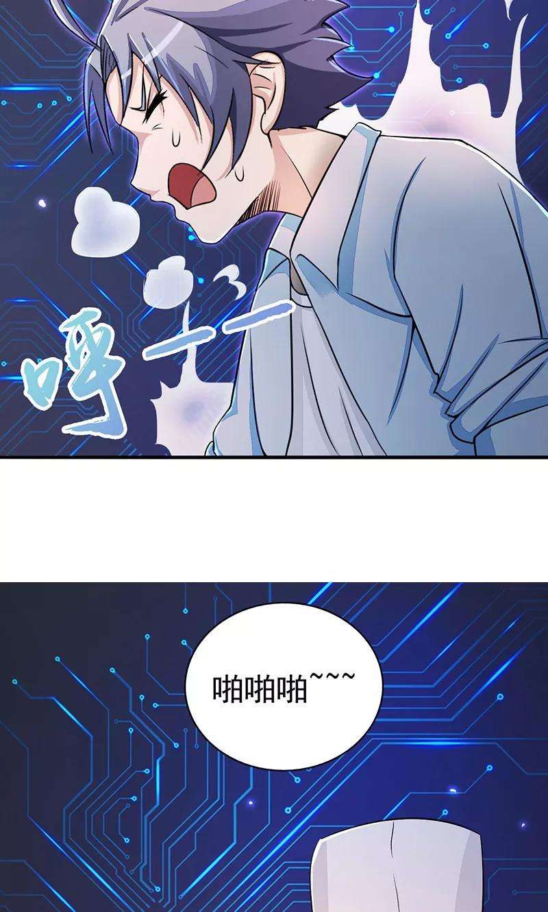 地府我开的60话 换装