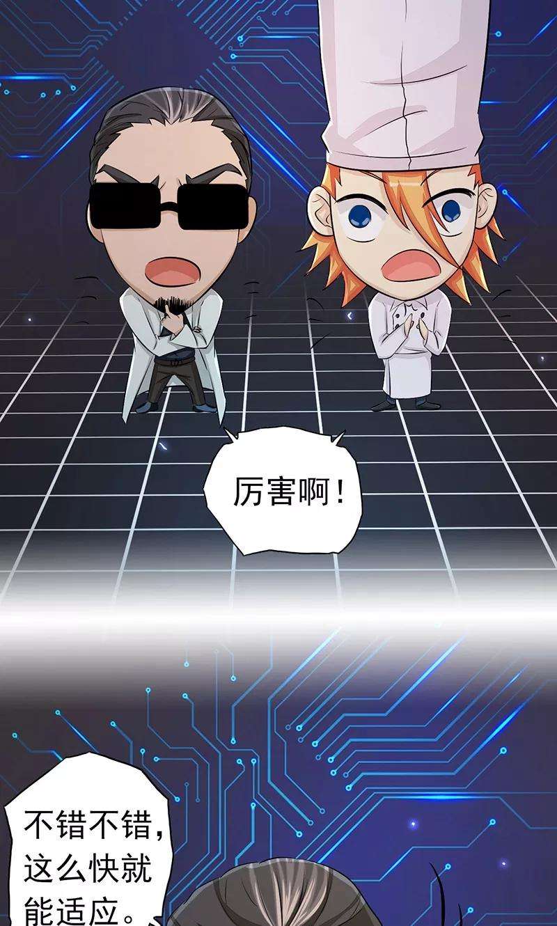 地府我开的60话 换装