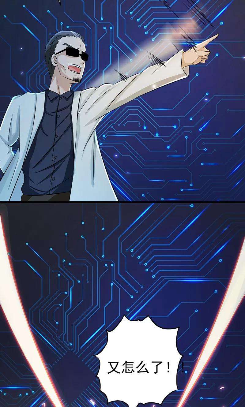 地府我开的60话 换装