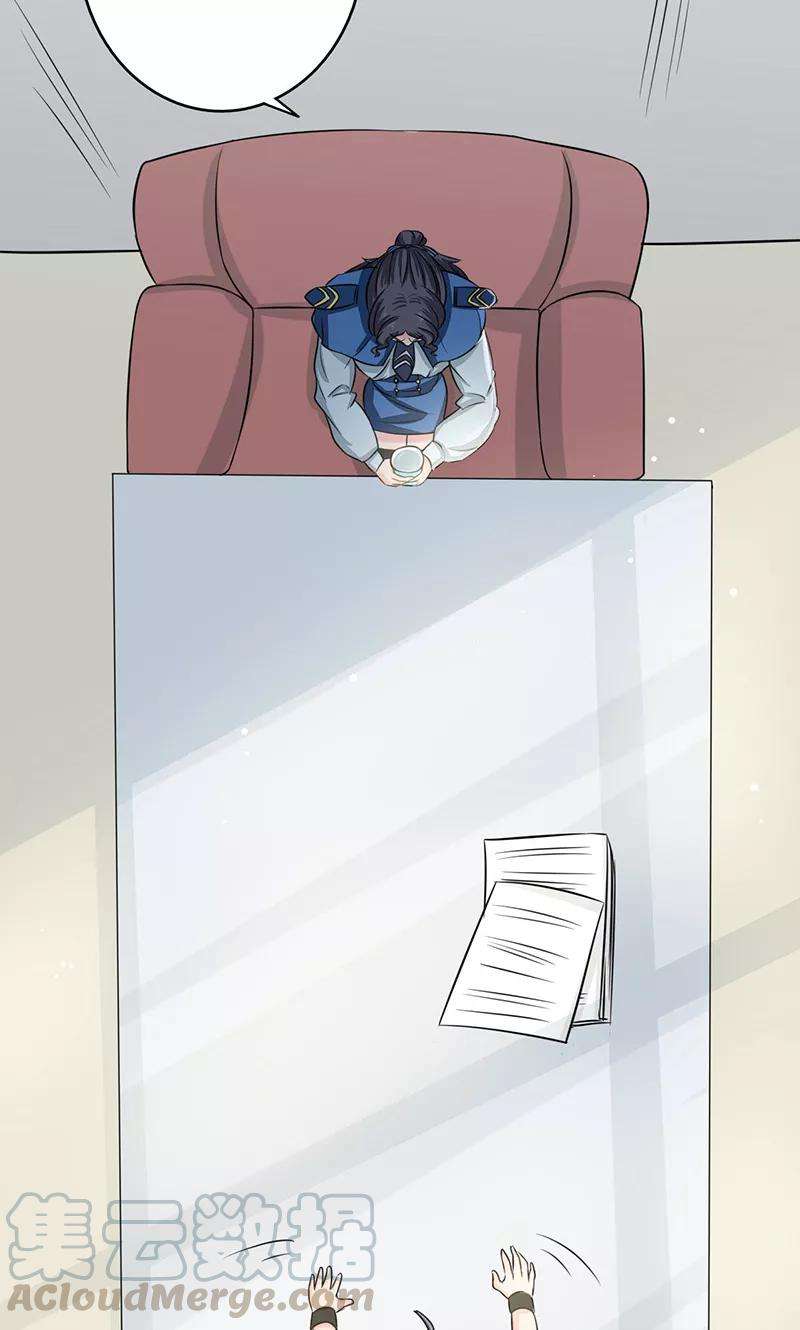 地府我开的61话 责任