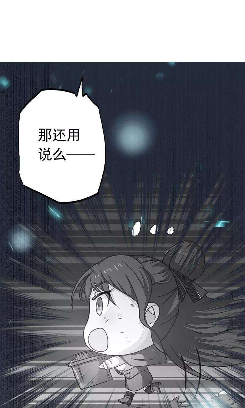 地府我开的61话 责任