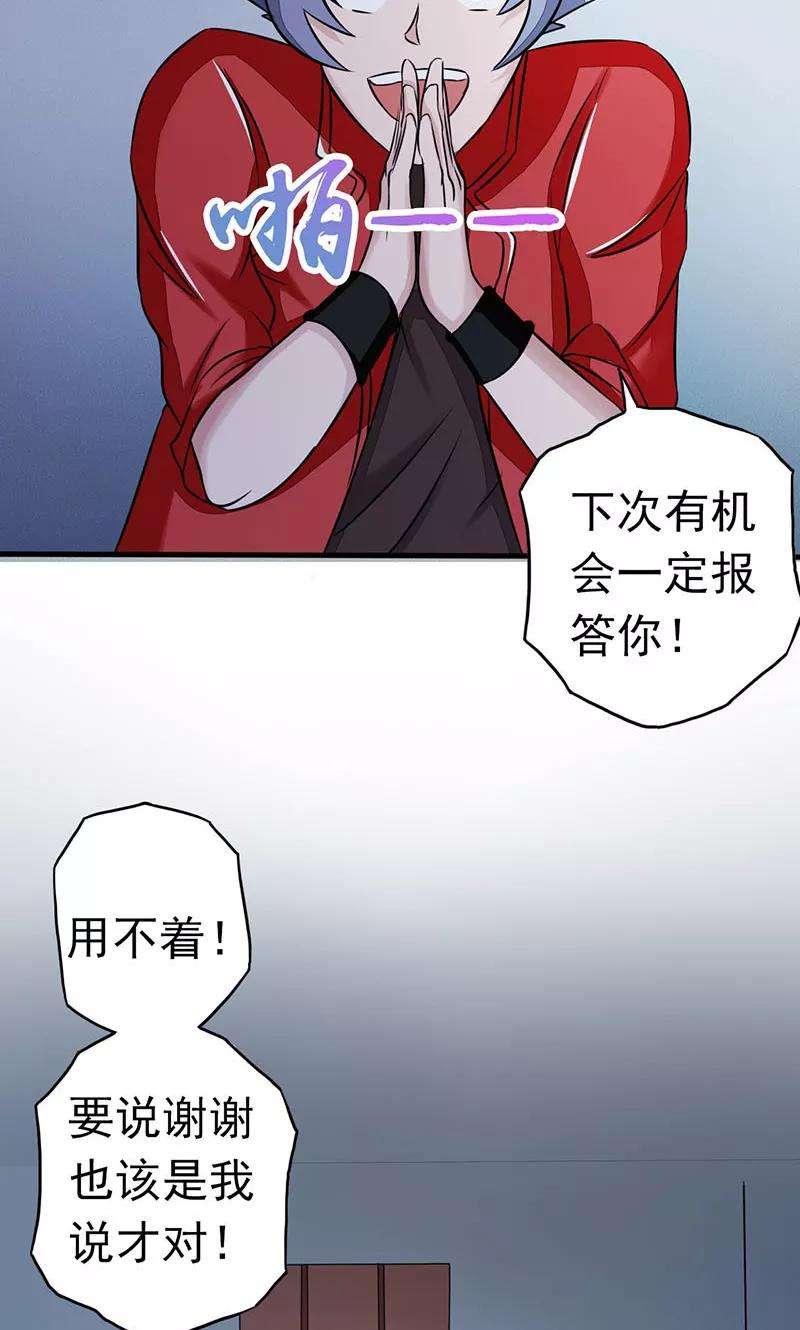 地府我开的61话 责任