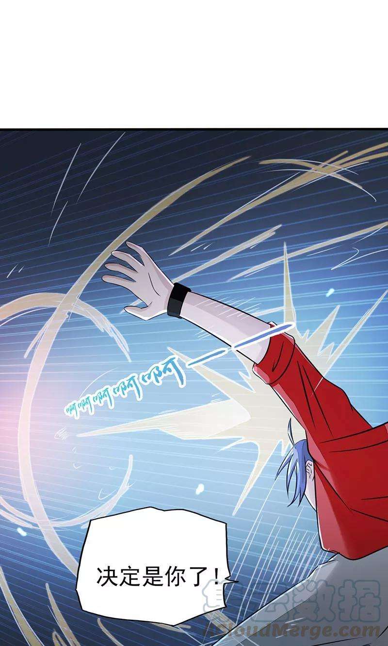 地府我开的62话 墓园