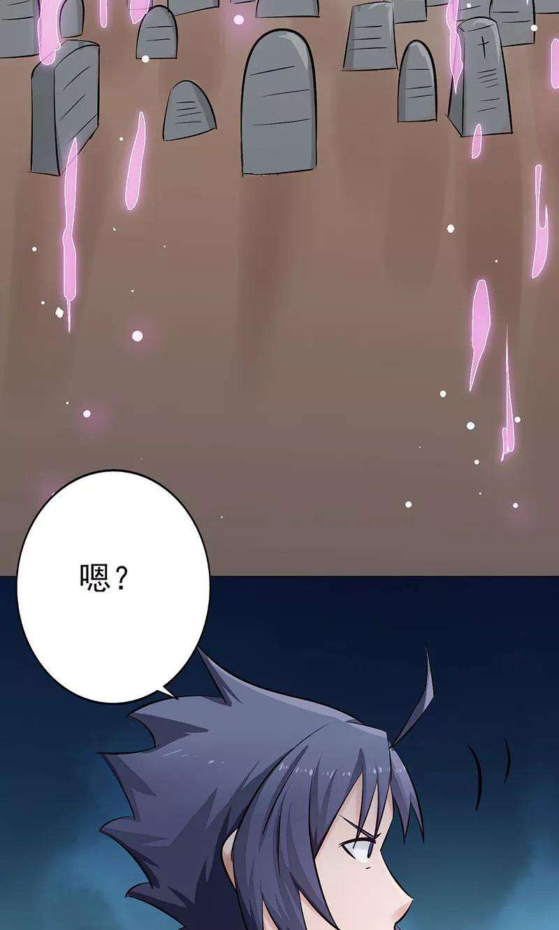 地府我开的62话 墓园